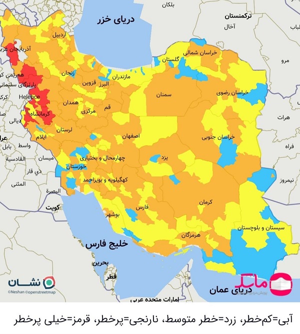 وضعیت شهرهای ایران از مبتلایان به کرونا
