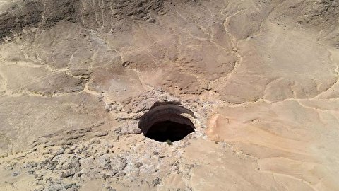 ورود به چاه جهنم در یمن