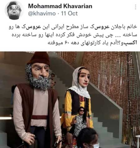 عروسک‌های غرفه ایرانی در اکسپو خبرساز شد