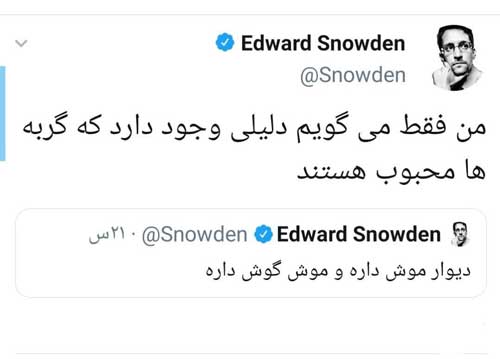 دومین توئیت فارسی و مشکوک ادوارد اسنودن