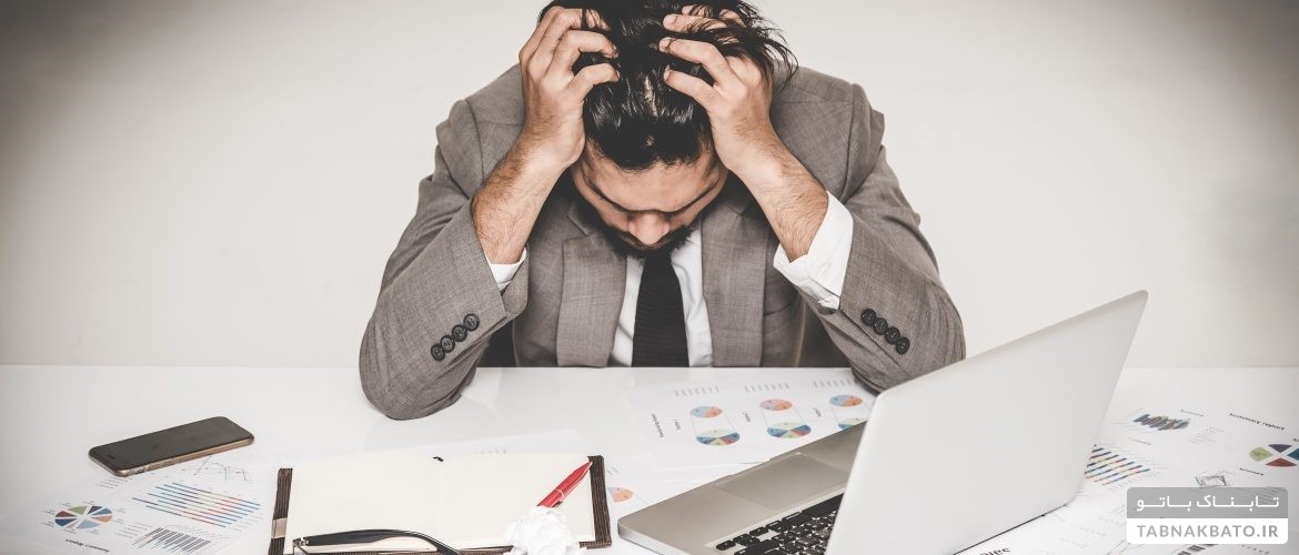 هفت عادت اشتباه که منجر به کاهش بهره وری کارمندان در محیط کار می شود