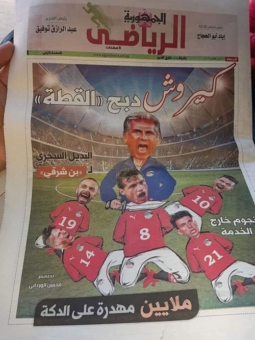 جنجال بر سر کاریکاتور عجیب کی‌روش در مصر