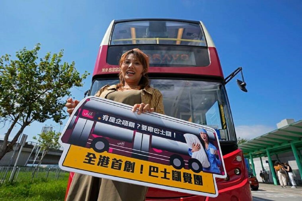 «تور اتوبوس خواب» در هنگ کنگ؛ ۵۱ دلار برای یک خواب راحت ۵ ساعته