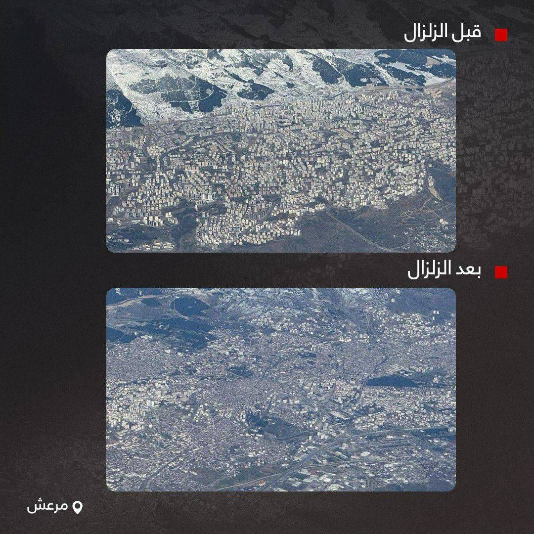 تصویر ماهواره‌ای شهر ماراش ترکیه قبل و بعد از زلزله