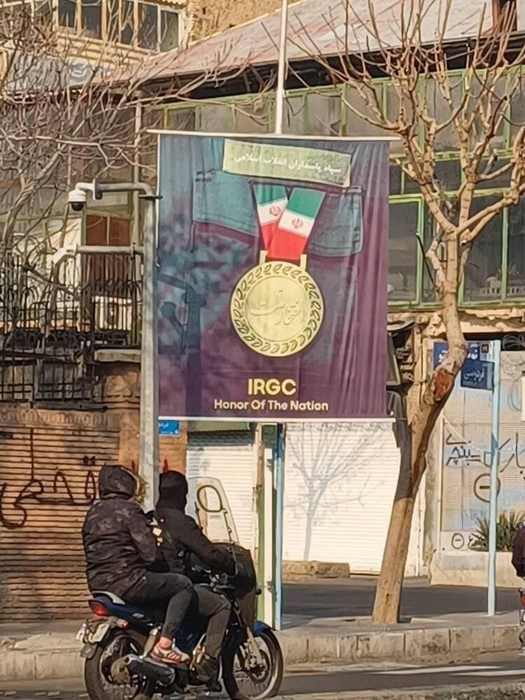 نصب بنری متفاوت درباره سپاه مقابل سفارت انگلیس