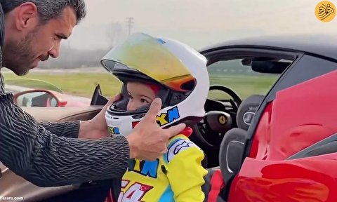 رانندگی حیرت انگیز کودک ۳ ساله با سریع‌ترین خودروی فراری!