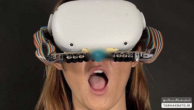 با عینک‌های VR مزه‌ها را بچشید