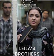 مهم‌ترین فیلم‌های توقیف شده در سینمای ایران