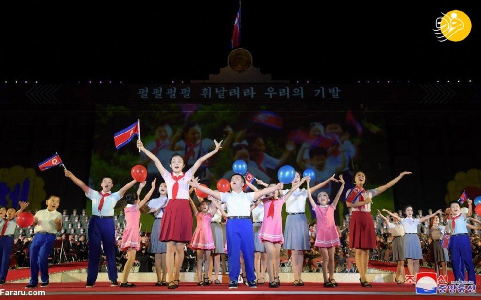 جشن هفتاد و چهارمین سالگرد تاسیس کره شمالی