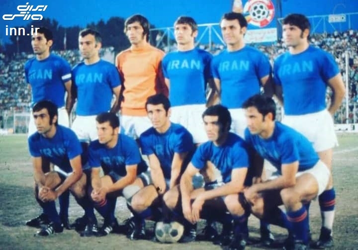 اولین و آخرین باری که تیم ملی، آبی پوشید!