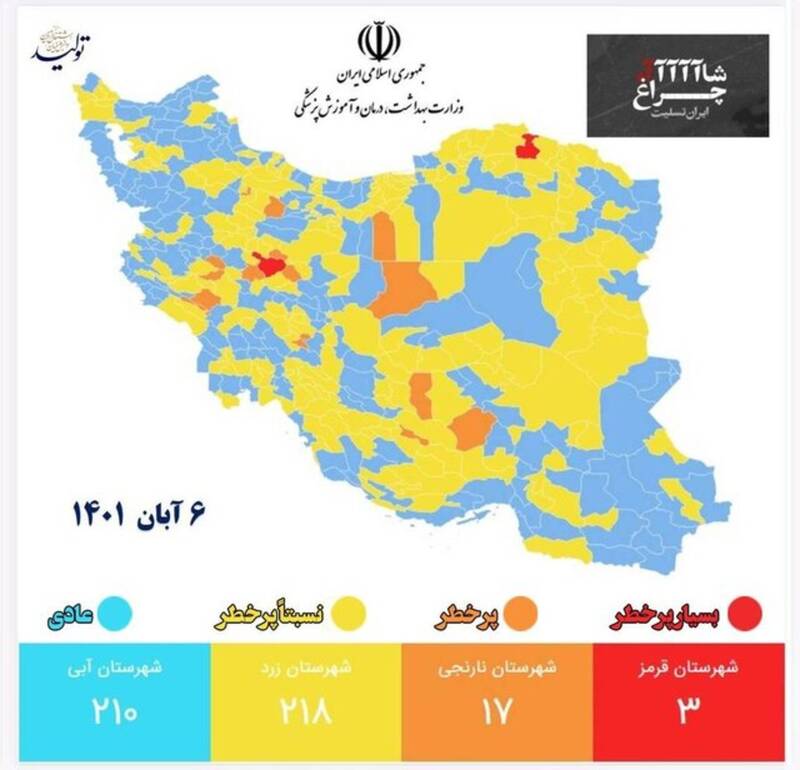 جدیدترین رنگ‌بندی کرونایی شهرهای کشور +نقشه