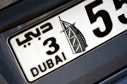 فروش گران‌ترین پلاک جهان در دبی به قیمت نجومی
