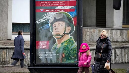 طرح جدید روسیه برای جذب سرباز با مزایای فراوان