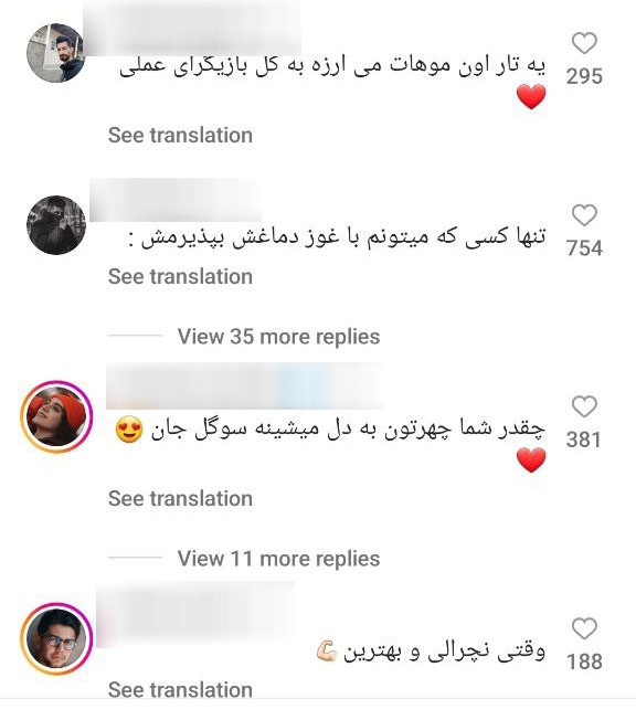 لقب نچرال‌ترین چهره اینستاگرام به این دختر ایرانی رسید