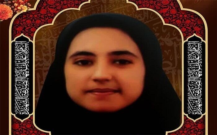 شهادت این دختر دانشجو در فاجعه کرمان