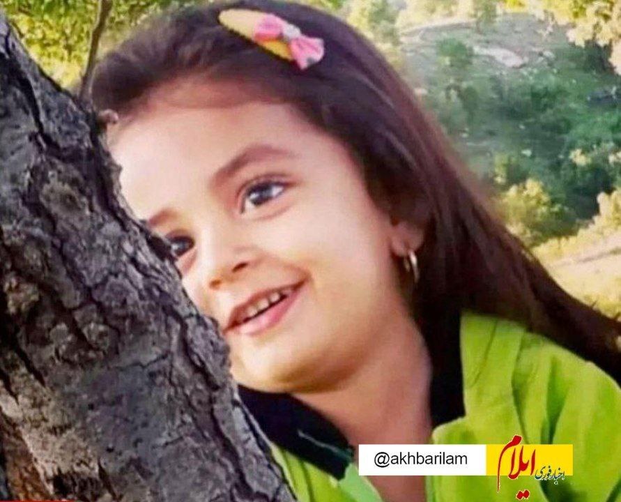 تصویر تلخ دختر ۶ساله ایلامی که با گلوله به قتل رسید