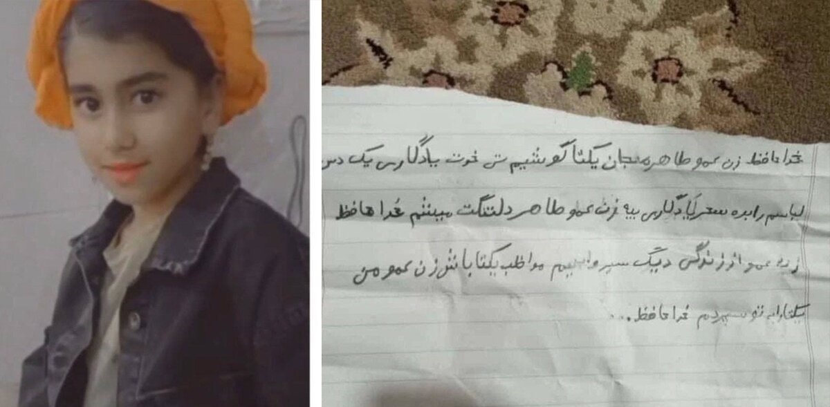 خودکشی تکان‌دهنده یسنایِ ۱۲ساله، ایران را داغدار کرد