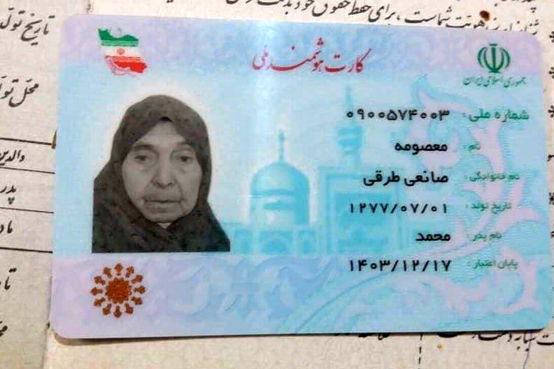 کهن‌سال‌ترین بانوی ایرانی درگذشت!