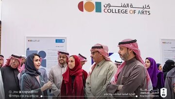 افتتاح اولین دانشکده هنر در عربستان