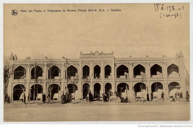 تصویر دیدنی از اداره پست و تلگراف مشهد در سال ۱۹۱۳