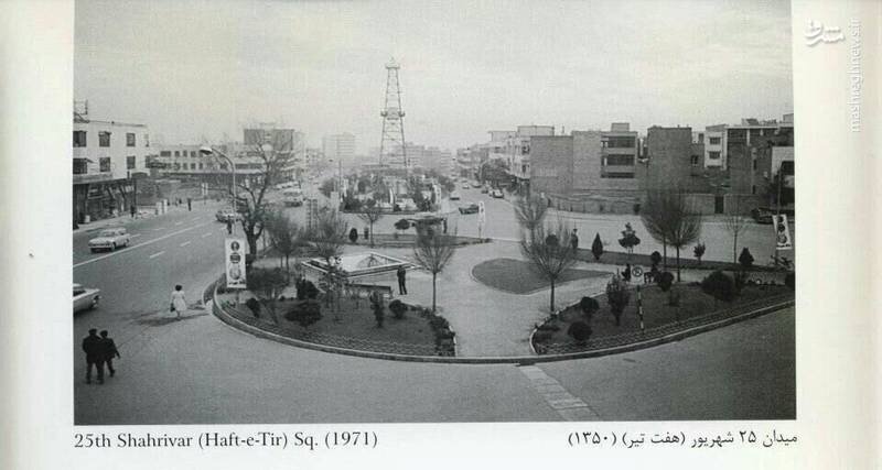 میدان هفت تیر تهران ۵۰ سال پیش، خلوت و زیبا!