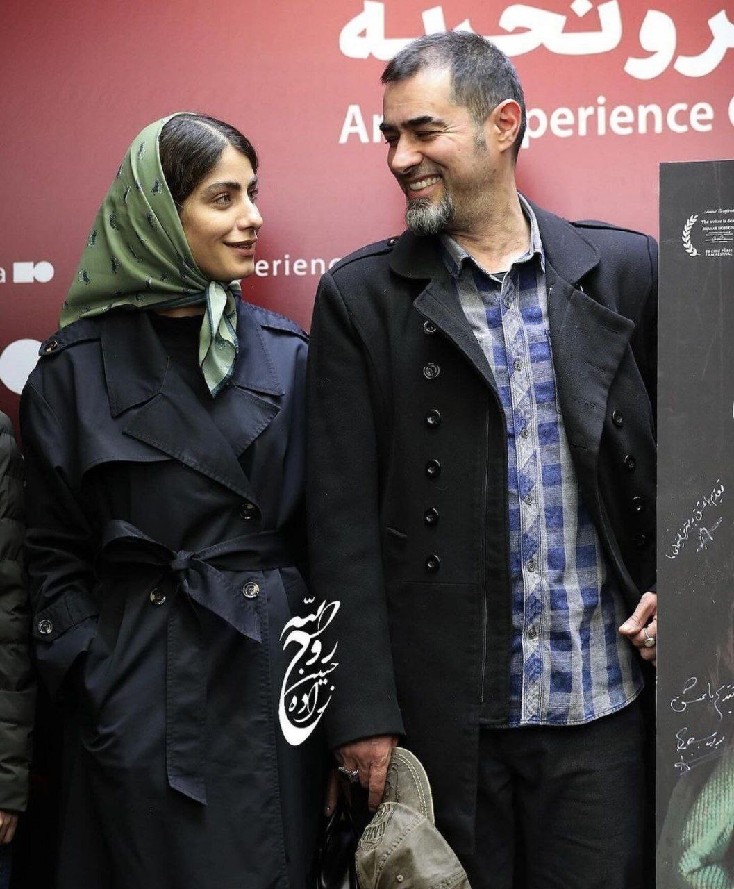 قاب عاشقانه از شهاب حسینی و همسرش در یک مراسم