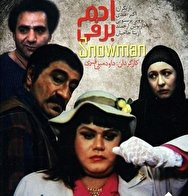 برای این ۱۰ فیلم ایرانی در خیابان‌ها صف بسته بودند
