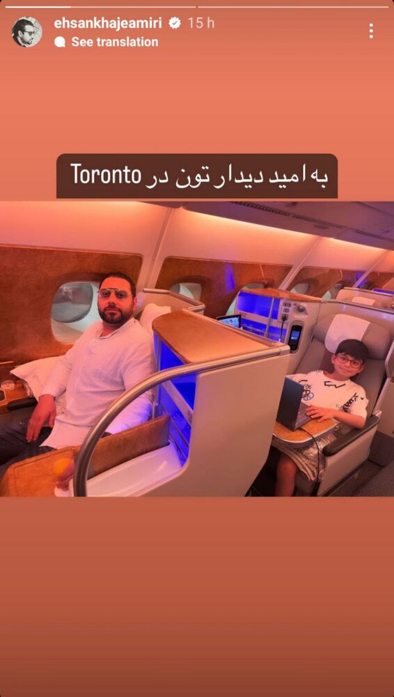 این خواننده مرد مشهور ایرانی هواپیمای شخصی دارد