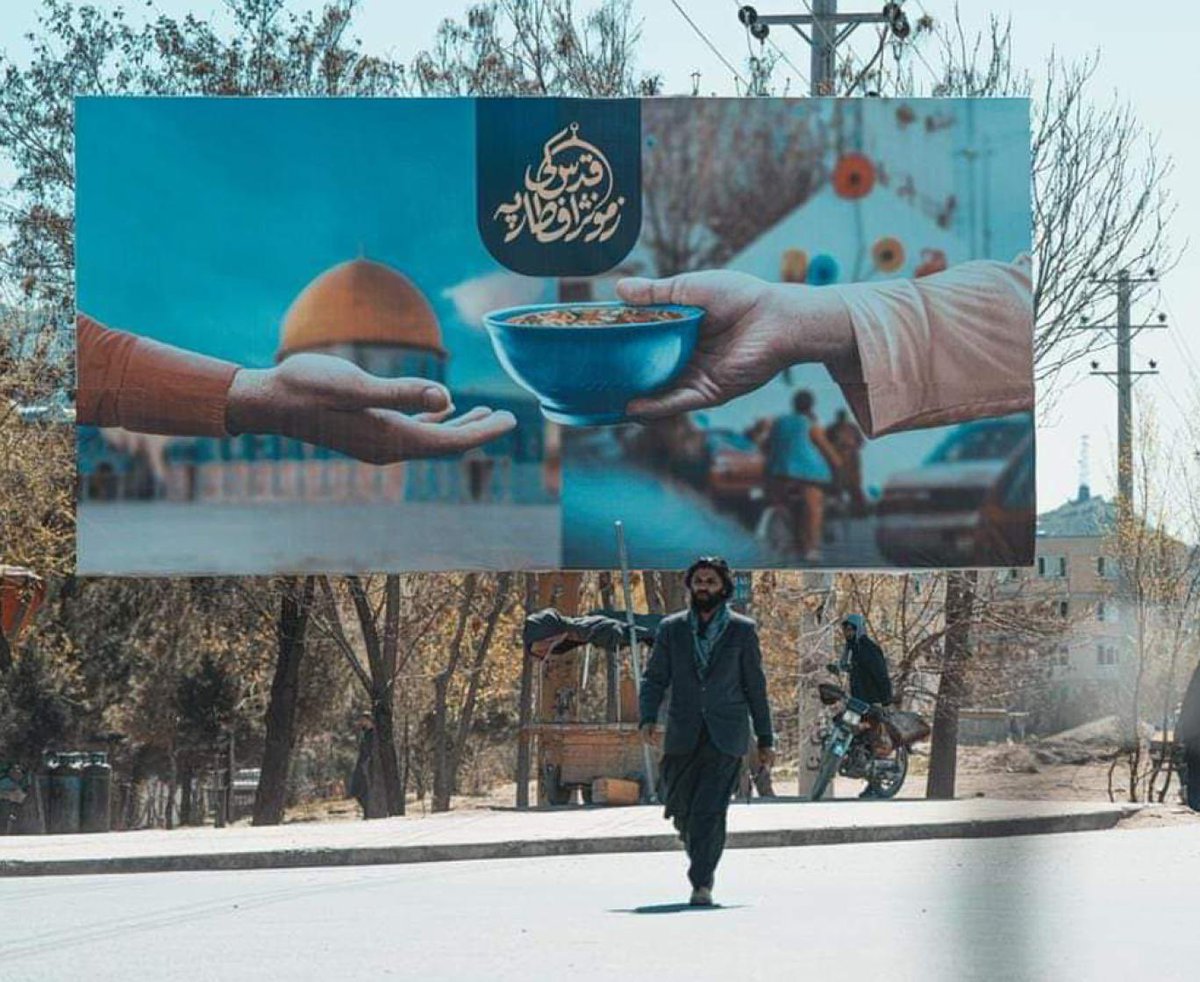 بیلبوردی که ایران در افغانستان نصب کرد و جنجالی شد