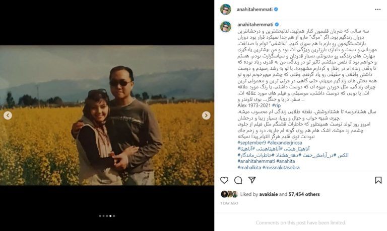 آناهیتا همتی به خانه بخت رفت | اولین ویدئو از جشن عقد آناهیتا همتی و همسرش