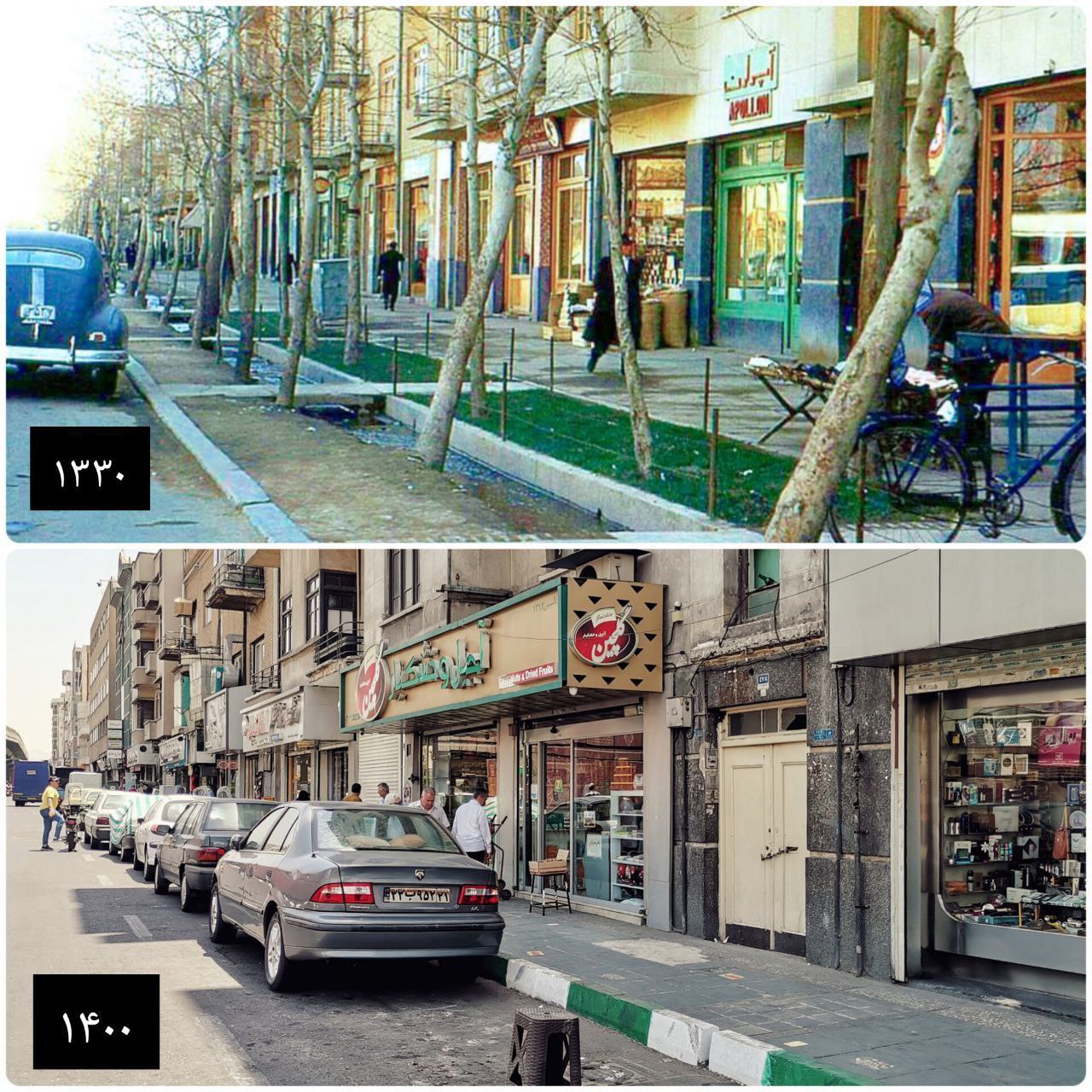 عکس جالب از یک خیابان تهران به فاصله ۷۰ سال