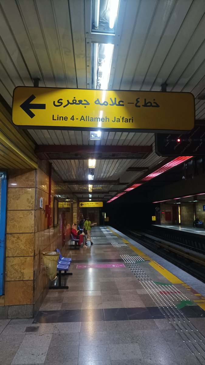 عکس تابلویی در متروی تهران که مسافران را به دردسر انداخت