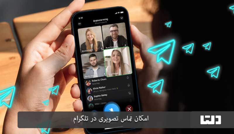 آپدیت تلگرام قصه‌ای دنباله‌دار (دلتا)