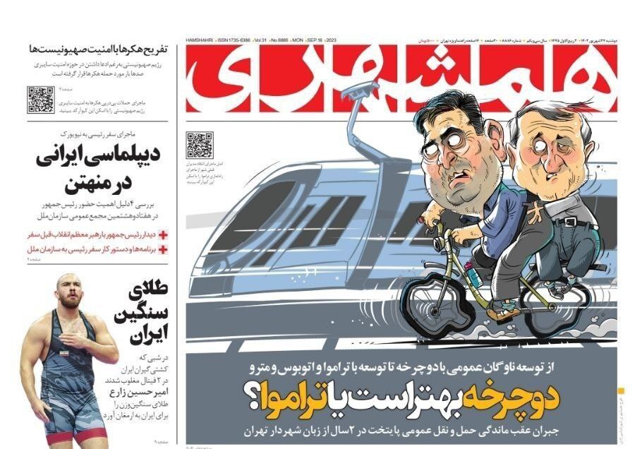 کاریکاتور جنجالی روزنامه زاکانی علیه ساکن سابق بهشت!