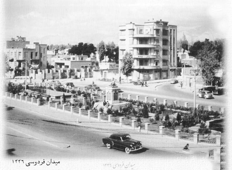 ۶۶ سال قبل میدان فردوسی تهران این شکلی بود