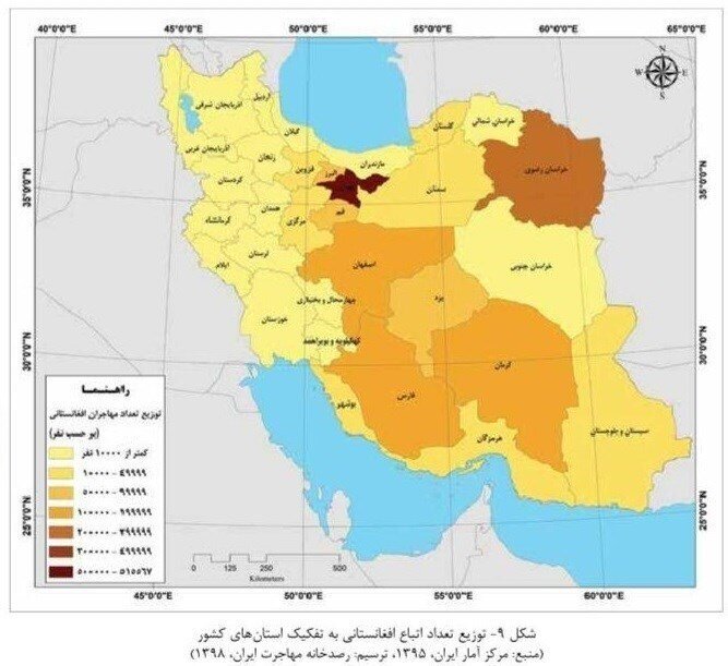 کدام استان‌ها بیشترین جمعیت اتباع افغانستانی را دارند؟