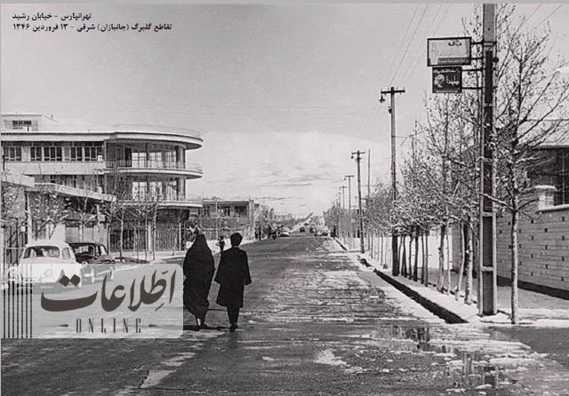 تصویری دیدنی از محله قدیمی تهران؛ ۶۰ سال قبل