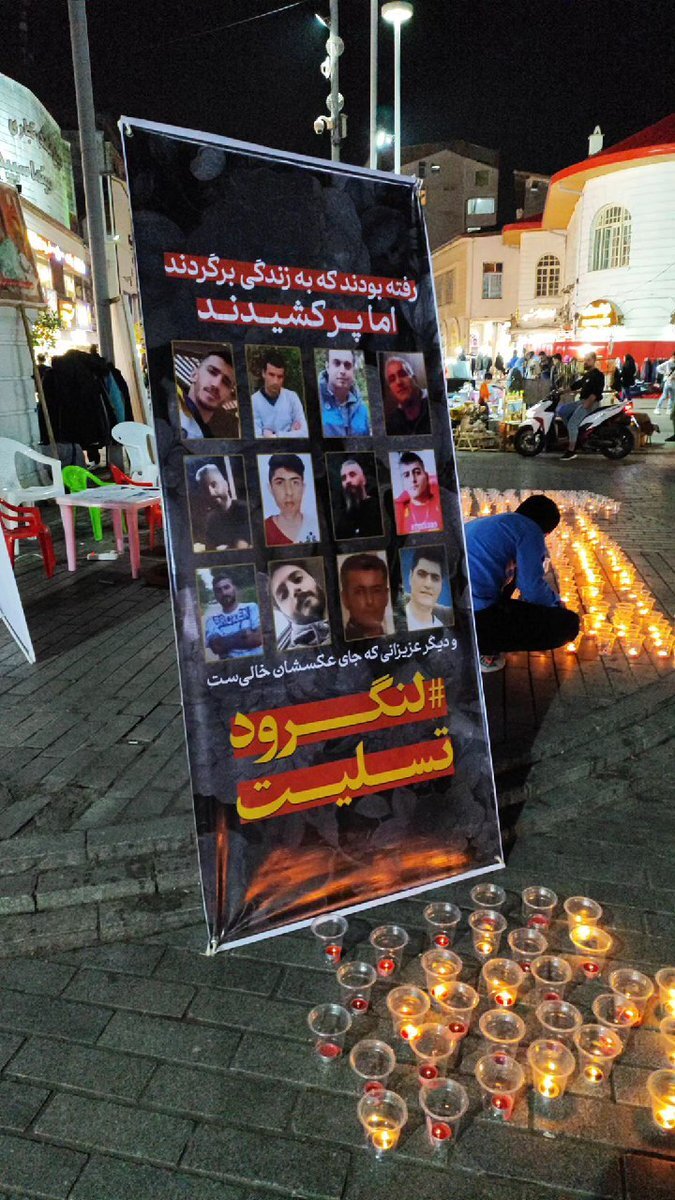 غم‌انگیزترین بنری که این روزها می‌توان در ایران دید