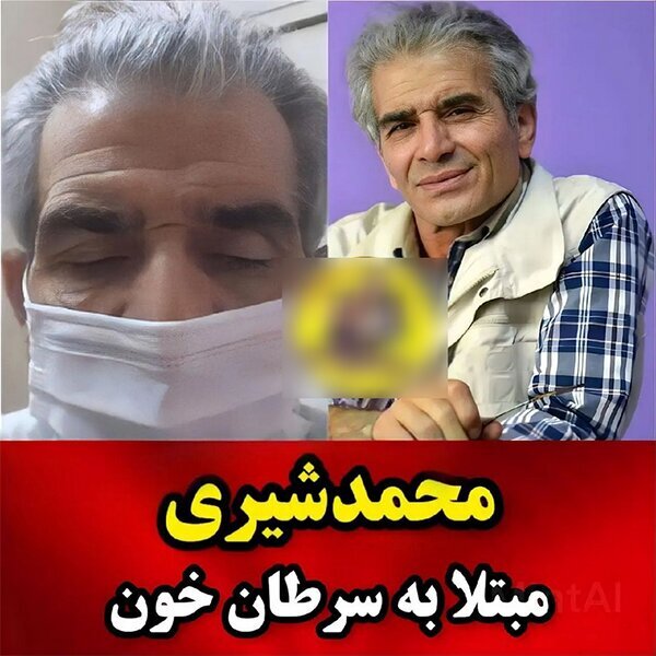 سلبریتی‌های ایرانی که مبتلا به سرطان خون هستند
