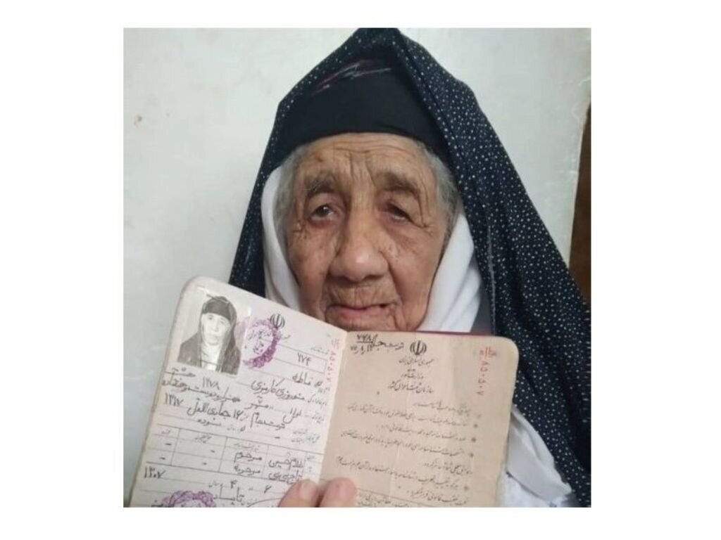 شناسایی مسن‌ترین زن ایران با ۱۲۴ سال سن