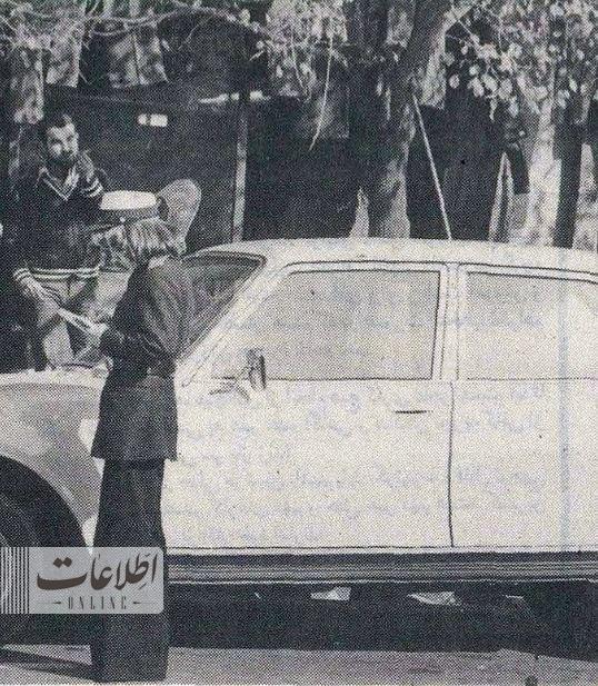 پلیس زن در خیابان‌های تهران؛ ۵۰سال قبل