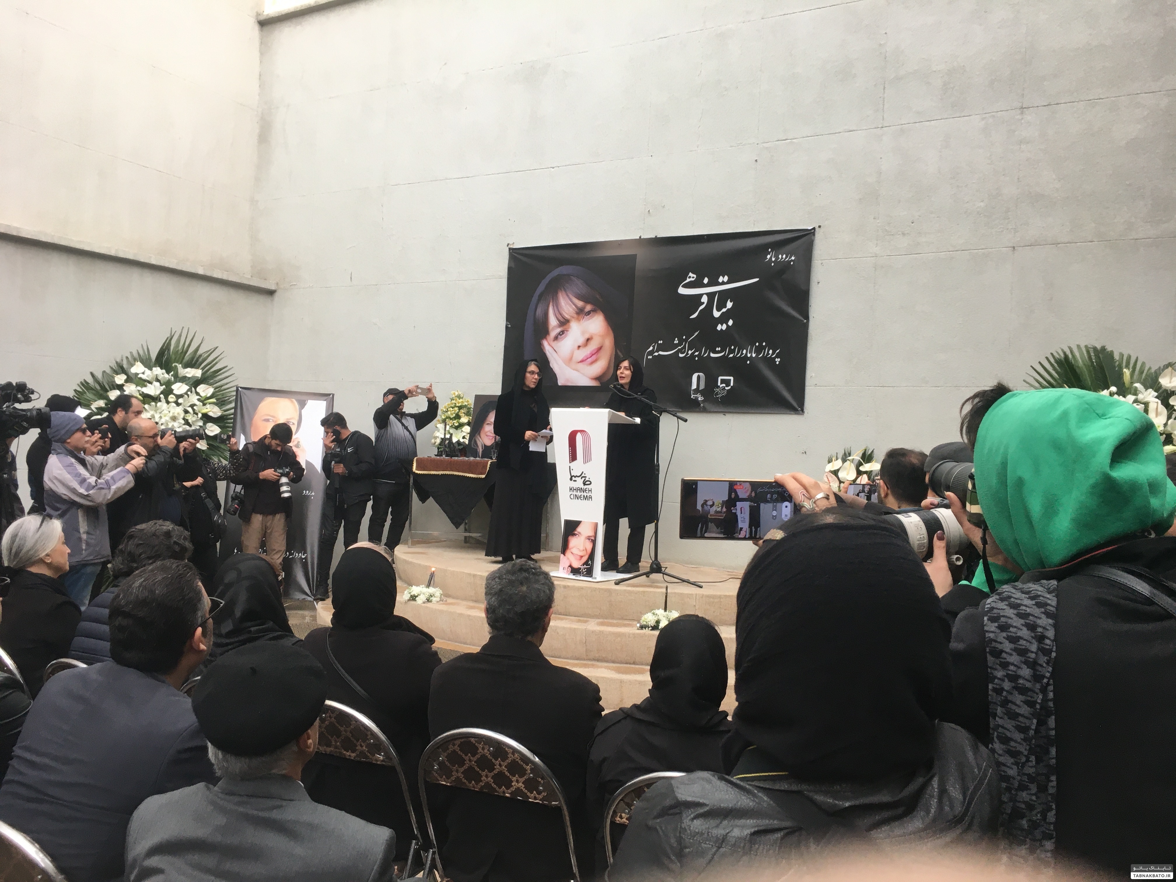 مراسم تشییع جنازه بیتا فرهی از خانه سینما