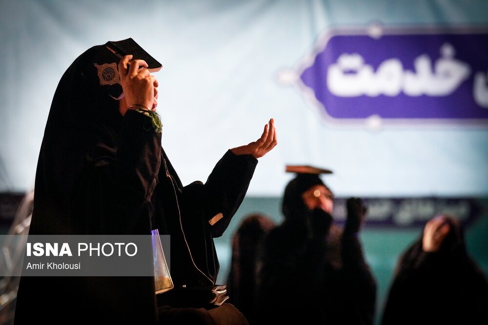 لیالی قدر؛ شب نوزدهم ماه مبارک رمضان - دانشگاه تهران