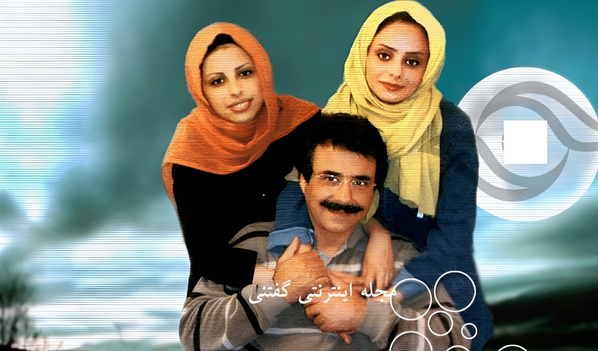 تصویری عاشقانه از علیرضا افتخاری ۶۶ساله در کنار دخترانش