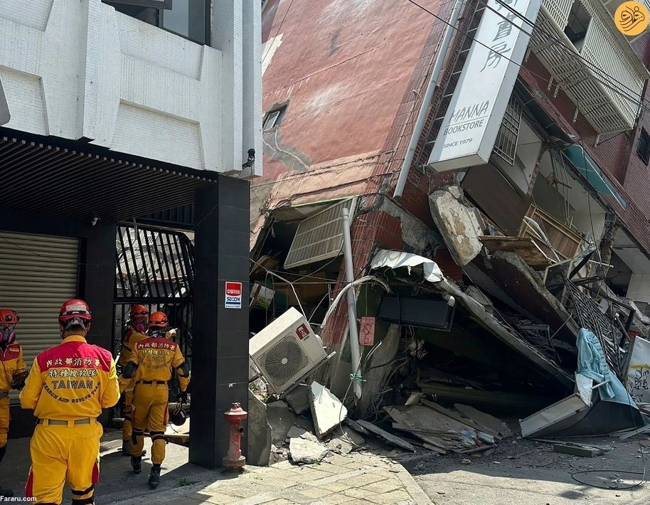 ‌زلزله‌ ۷.۴ ریشتری در تایوان (فرارو)