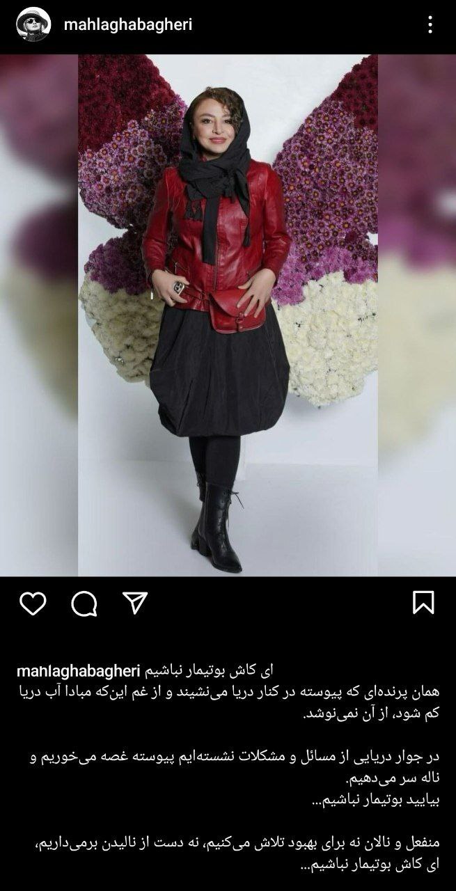 رونمایی همسر جواد عزتی از تیپ و استایل جدیدش