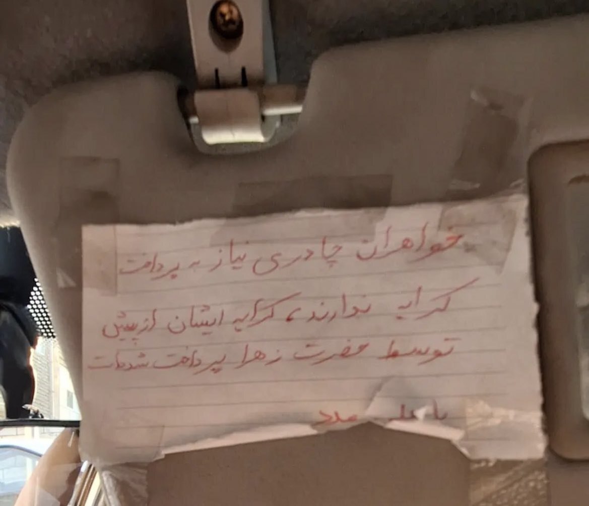 نوشته جالبی که داخل یک تاکسی مشاهده شد