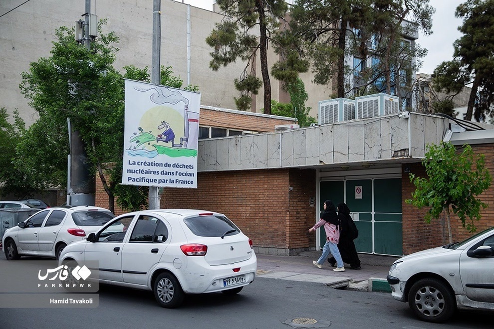 بیلبورد ضدفرانسوی در خیابان نوفل لوشاتوی تهران