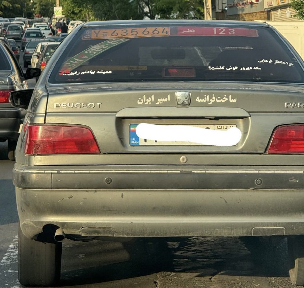 تصویری قابل تامل از نوشته پشت یک خودروی ایرانی