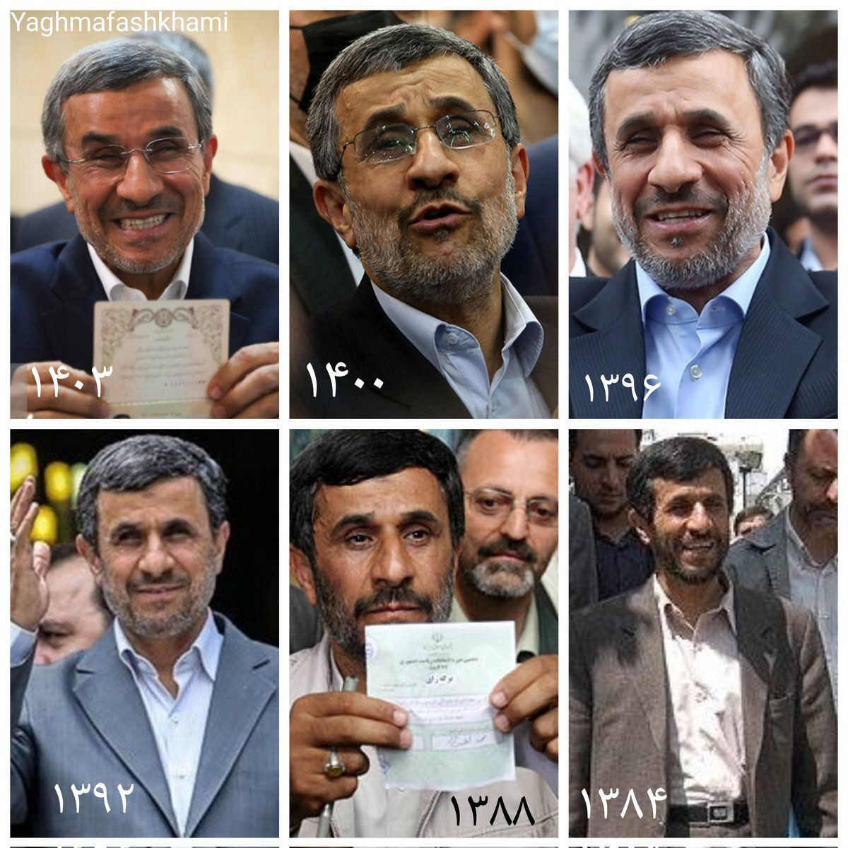چهره احمدی‌نژاد طی ۱۹ سال از این رو به آن رو شد!